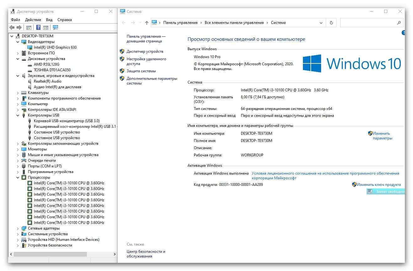 Компьютер/Системный блок Intel® Core™ i3(10) Для дома/офиса