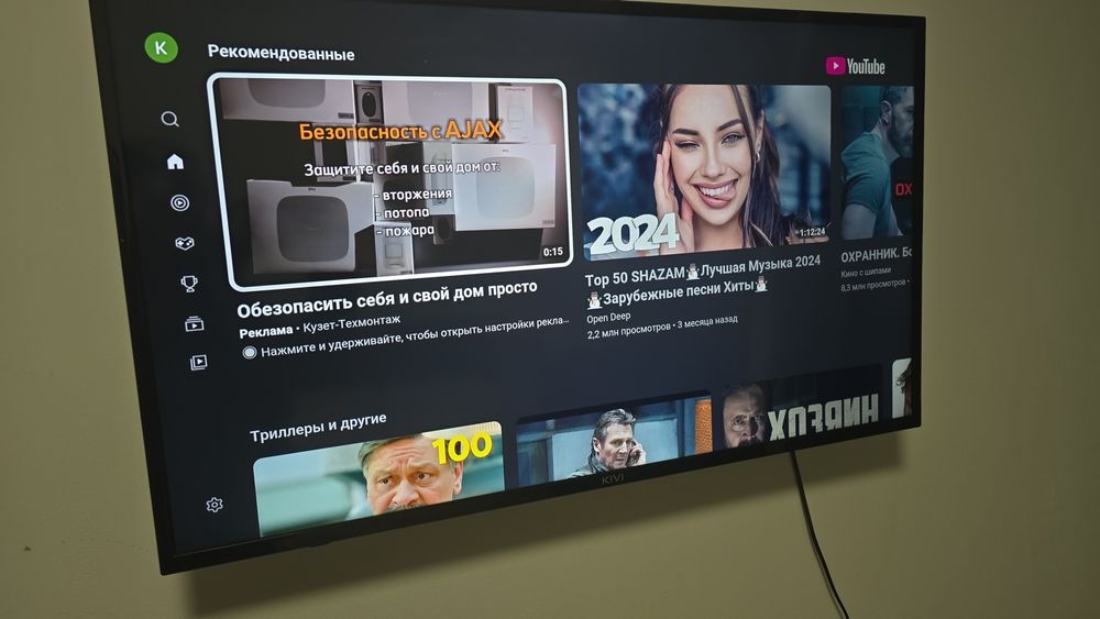 Срочно продам смарт тв бу kivi