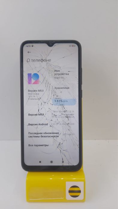 Редми 9А/////////
