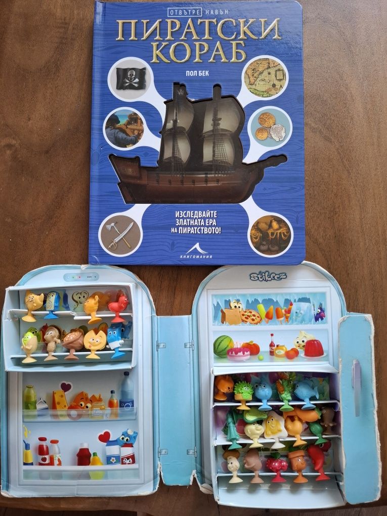 Настолна игра "Удари" и 2 подаръка