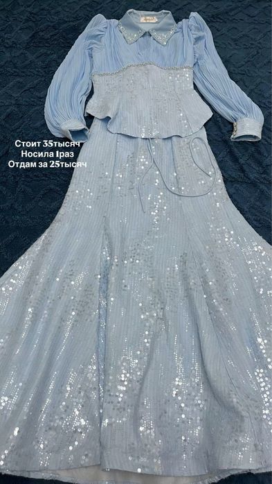 Вечерный көйлек сатамын