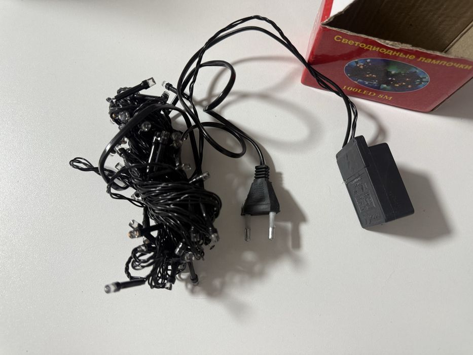 Гирлянда гирлянда