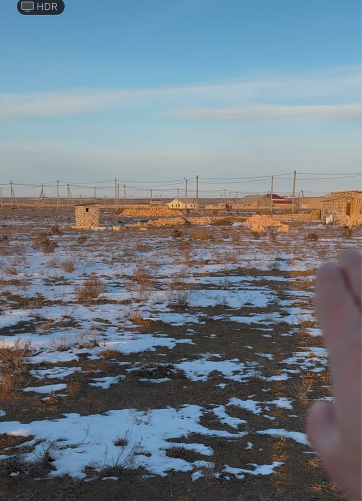 Жер орын рассрочкаға