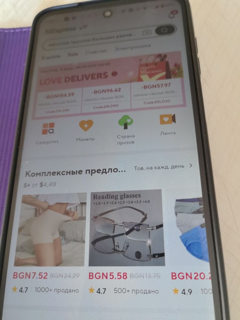 Motorola J53 за всочко