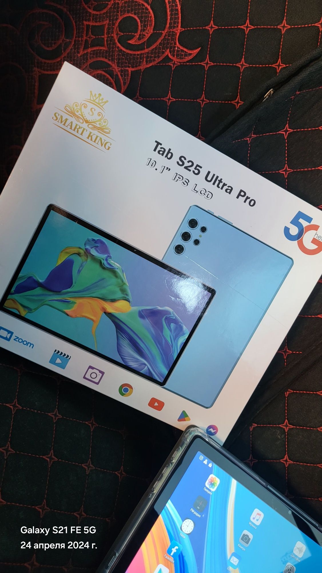 SMART Tab S25 Ultra Pro  5G