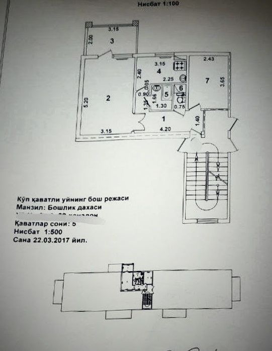 Массив Башлык 2/5/5
