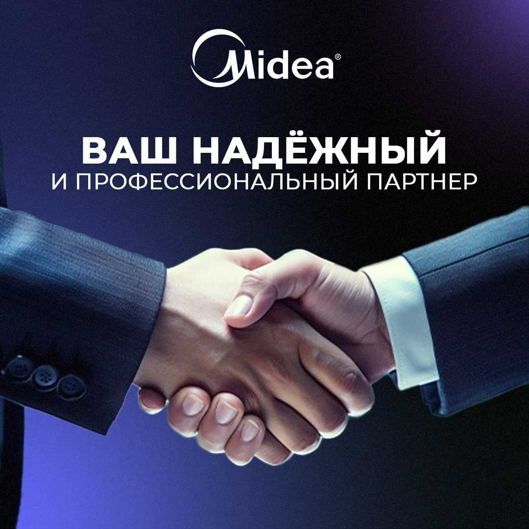 Кондиционер Midea Alba Inverter 7 Установка БЕСПЛАТНО+РОЗЫГРЫШ BYD E2