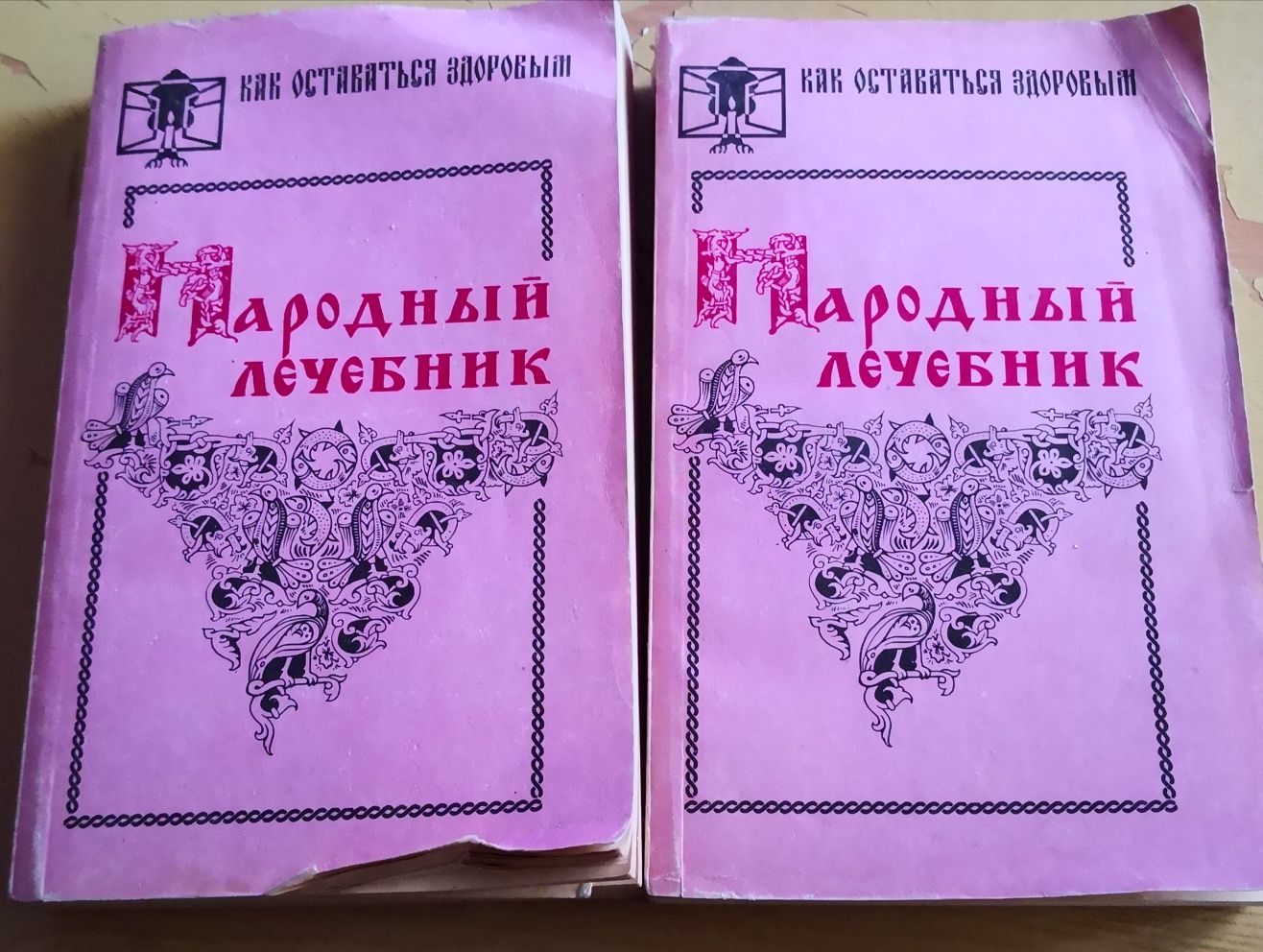 Продам разные книги