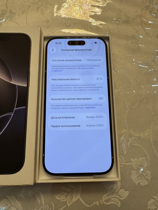 iPhone 16 Pro 256GB Black Titanium