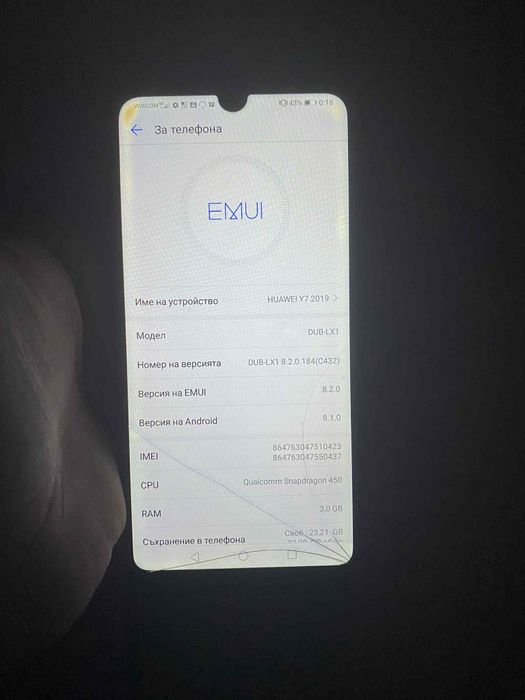 Смартфон Huawei Y7 2019