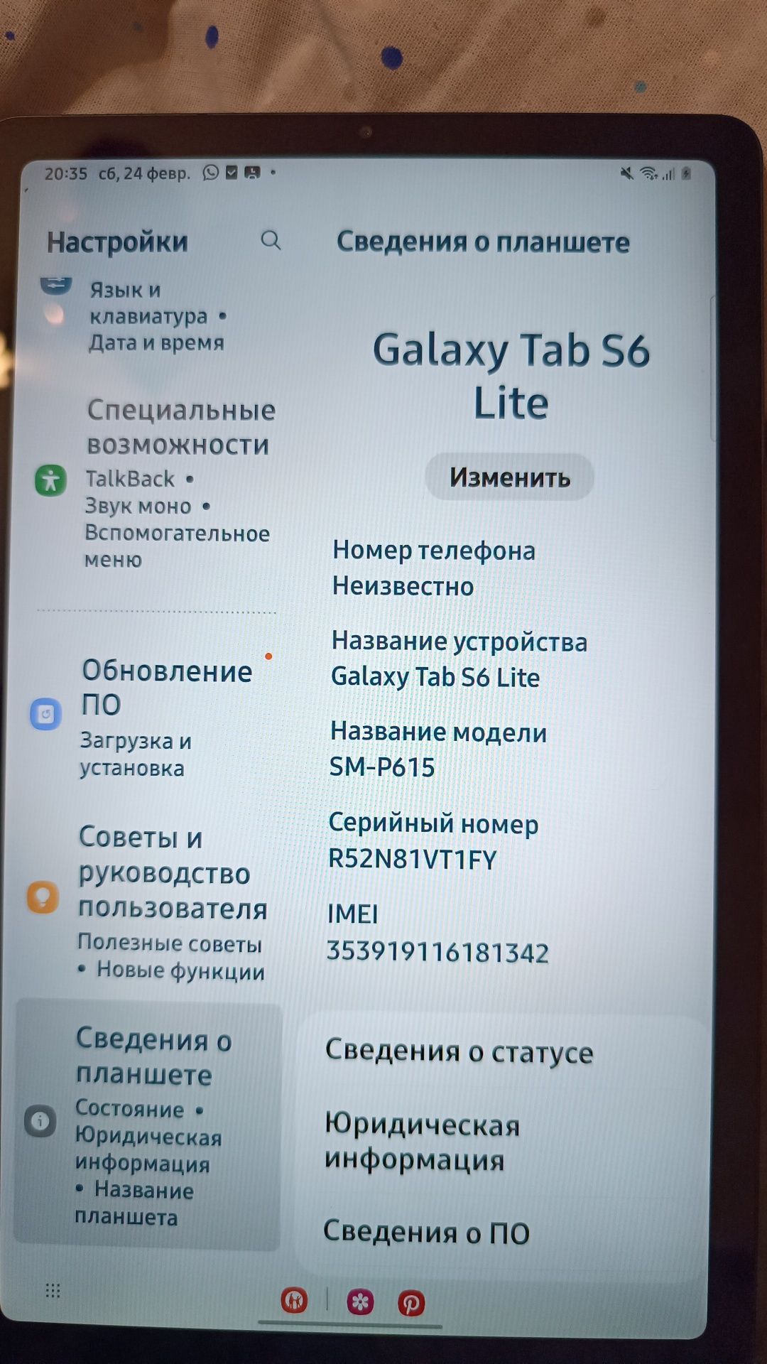 Самсунг Galaxy Tab s6 Lite 4/64