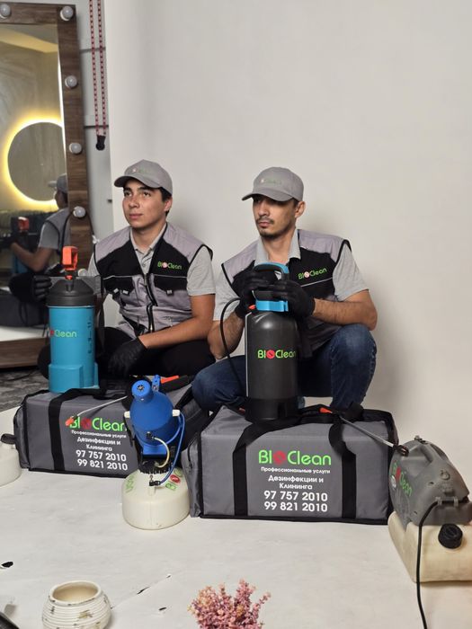 Дезинфекция,  Дезинсекция,  Дератизация,  Dezinfeksiya