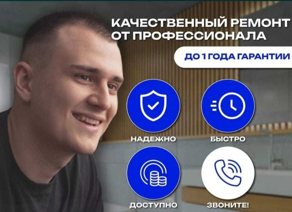 Ремонт стиральных машин на дому