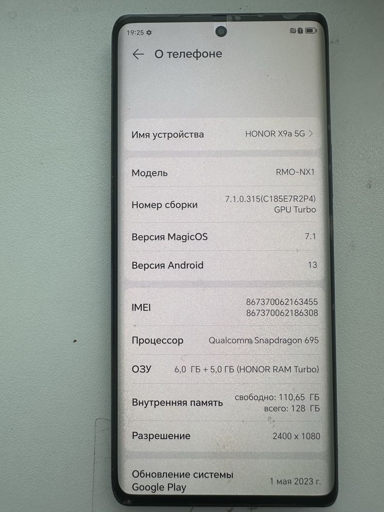 Honor x9a продам
