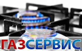 24/ 7 Газовик- Ремонт -Перенос Газовы.х плит,горелок,котлов,апок,