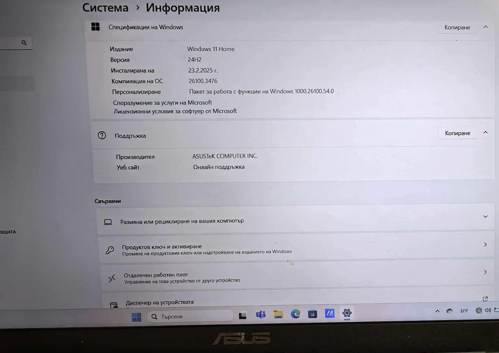 ASUS VivoBook 15 X515EA