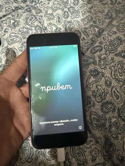 Iphone SE 2020 73%