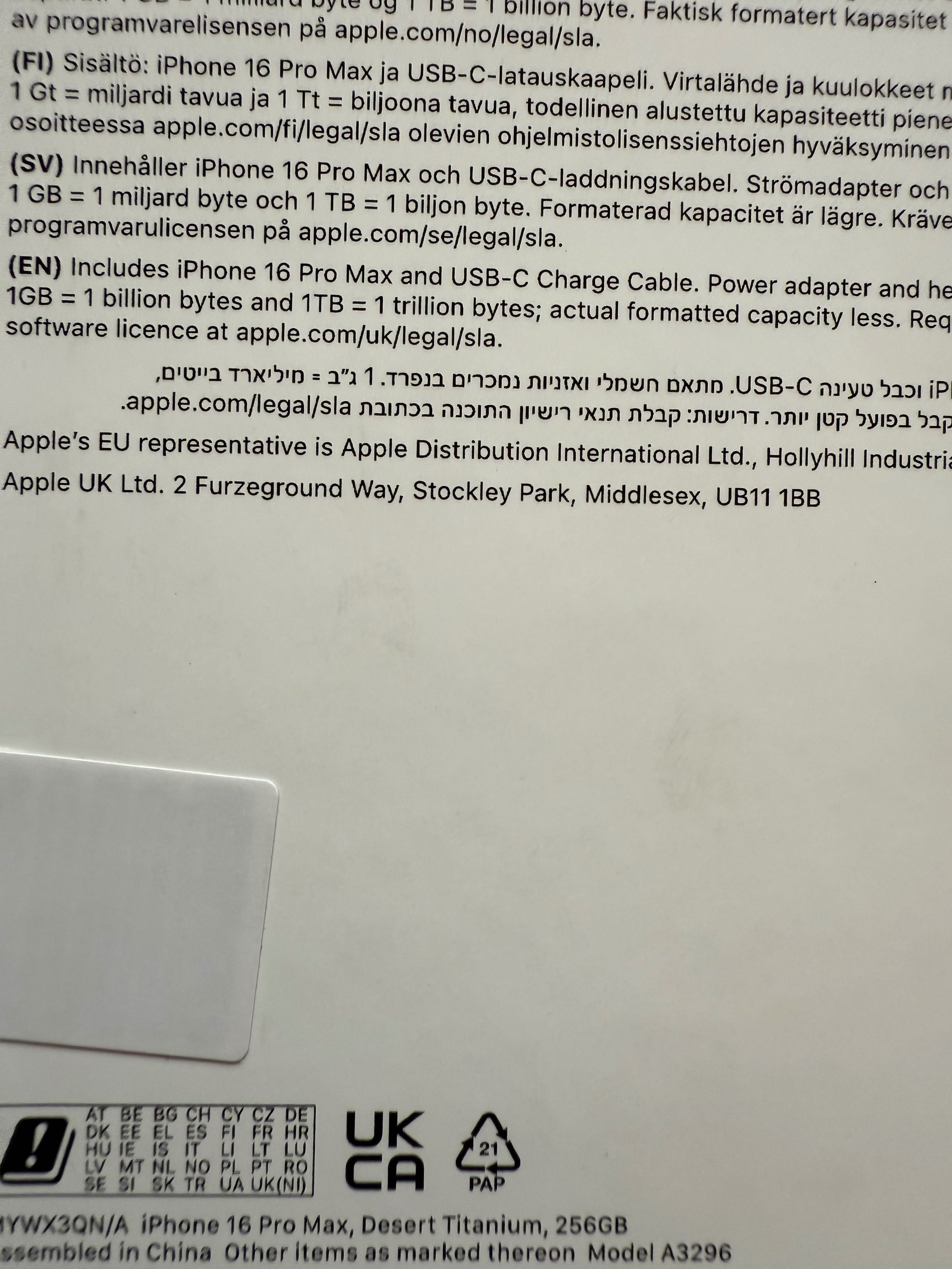 IPHONE 16 PRO MAX Запечатан Нов Гаранционен ! Desert Titanium