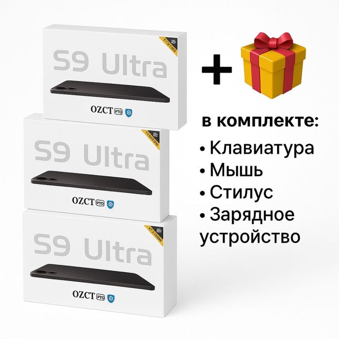 Планшет,Ноутбук,для учебы,купить планшет,купить ноутбук,планшетсамсунг