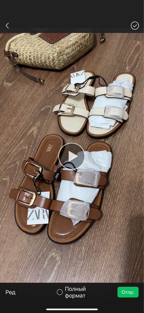 Новая коллекция шлепки тапочки ZARA