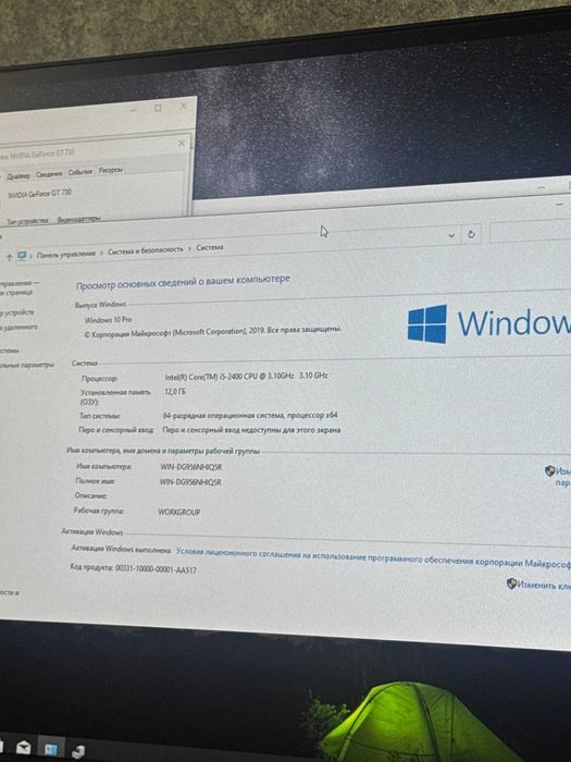 Дача учун копютерла мебеле билан