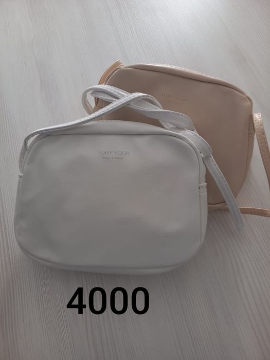 Сумки через плечо