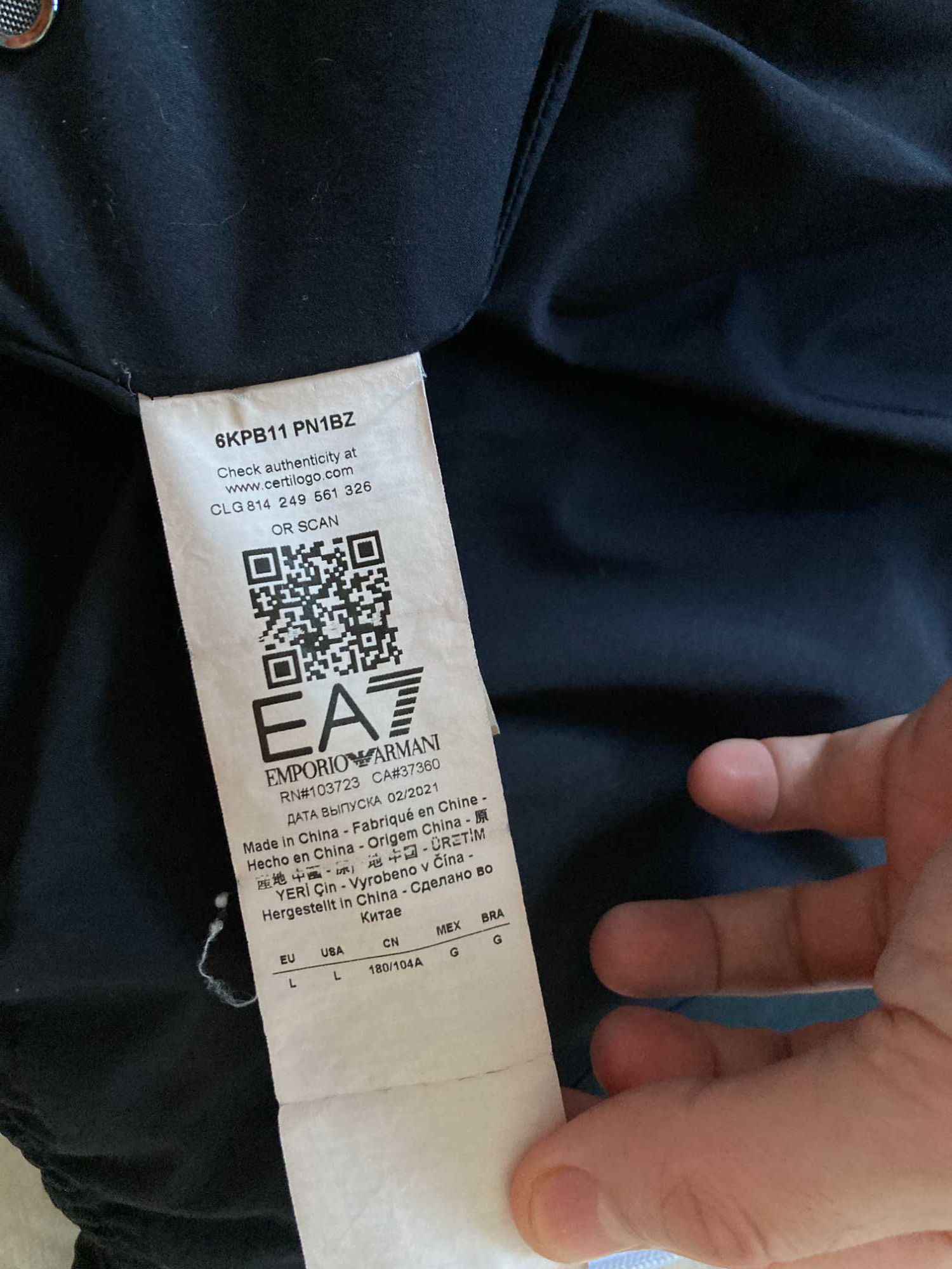 EA7 Emporio Armani мъжко зимно яке размер L