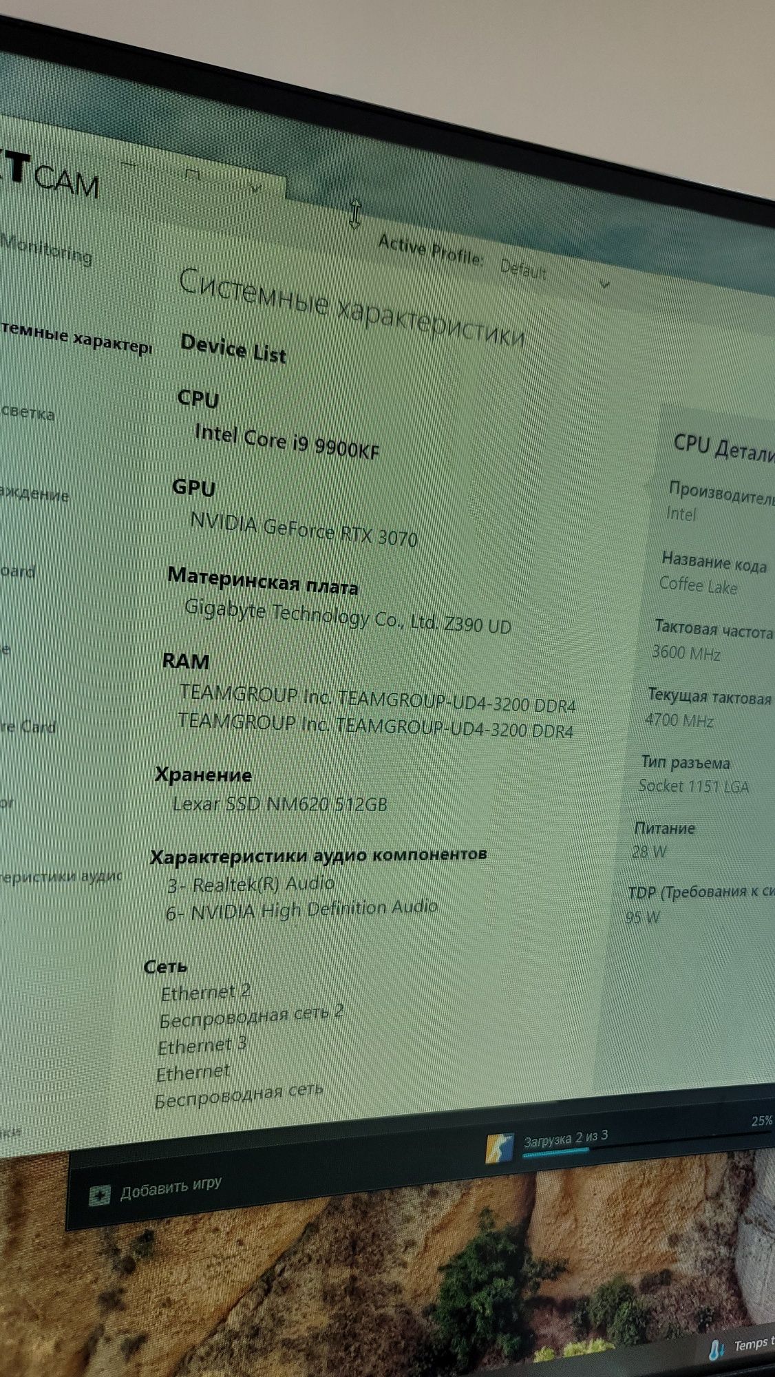 Core I9 9900kf rtx 3070 8 gb Ram 32 gb