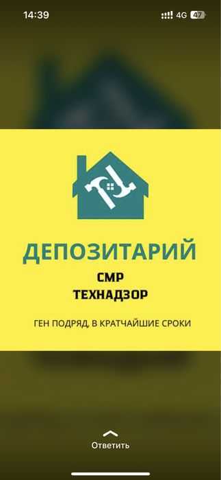 Продам ТОО тех надзор 1 уровень новая 2024 Алматы