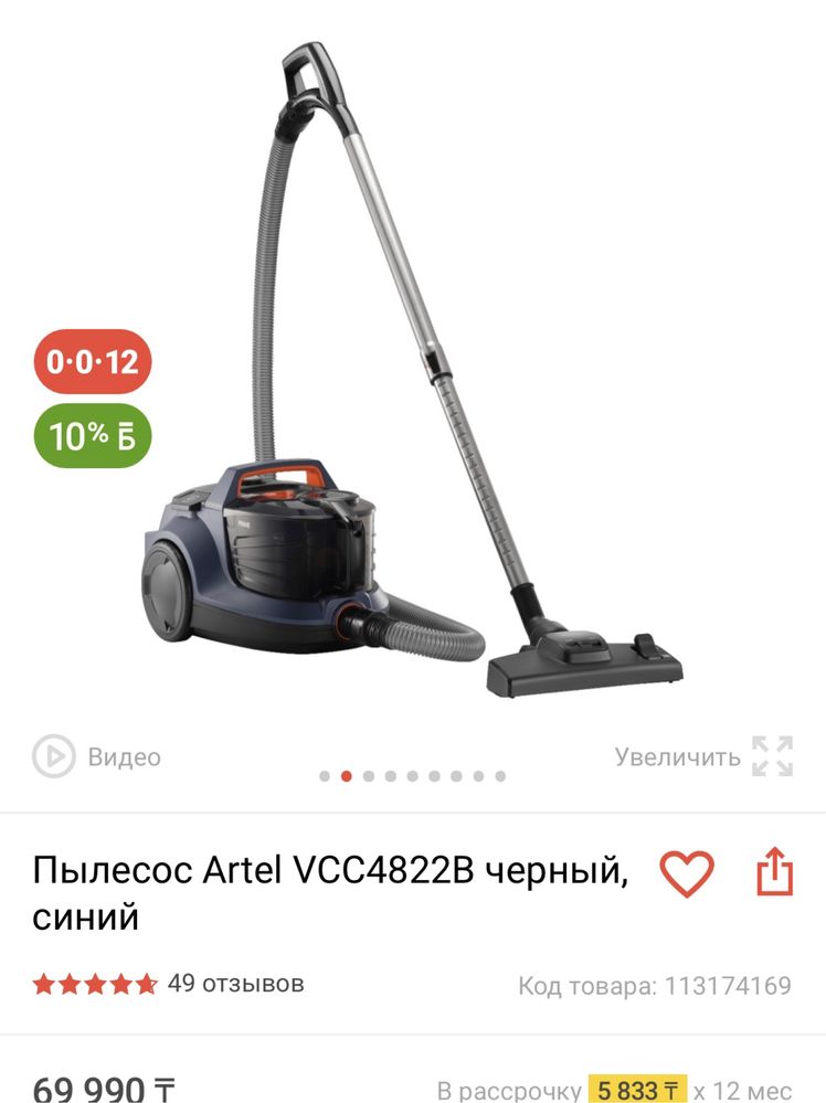 Продам пылесос ,сухая уборка