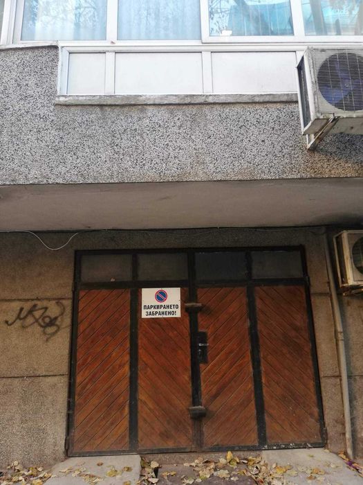 Дава се под наем Гараж / Паркомясто в Варна, Колхозен пазар - 20 кв.м за 149.43 € - Снимка #1