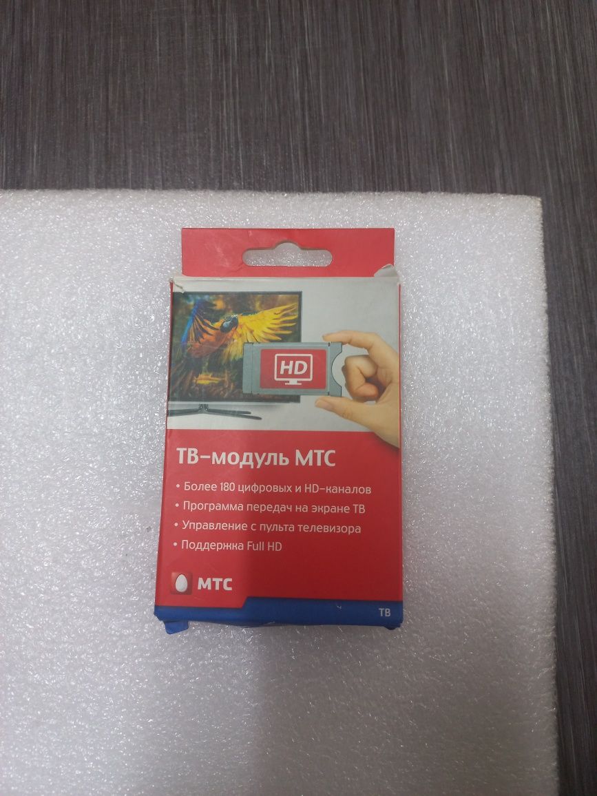 Продам МТС модуль!