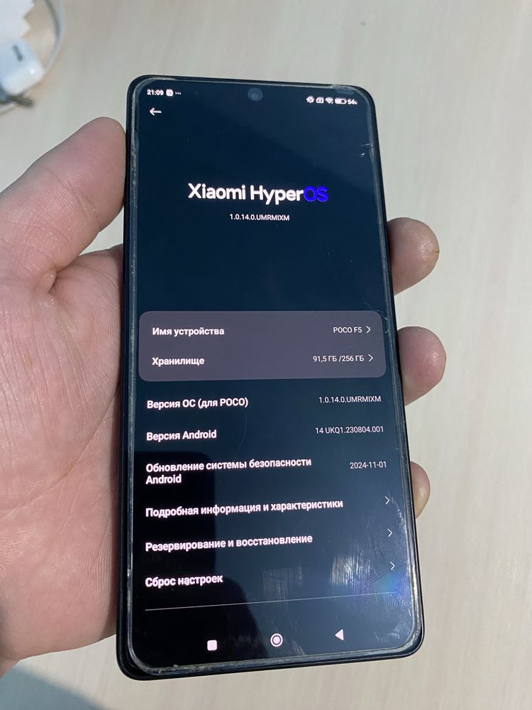 Poco F5 12/256 c Компылектым