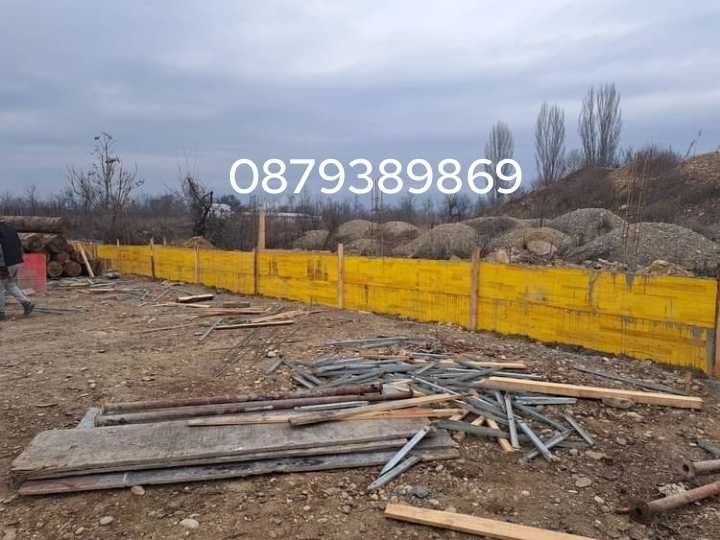 Груб строеж на къщи, Огради, Подпорни стени