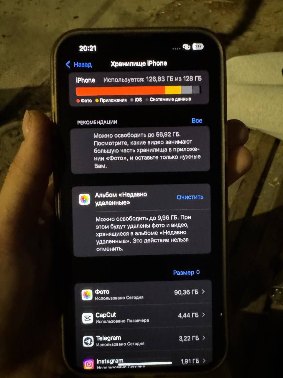 Продам iPhone 13 pro max 128 gb
