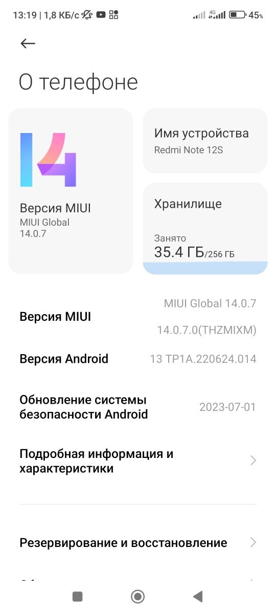 Redmi not 12 S 256 G 8 AP 5000 AM