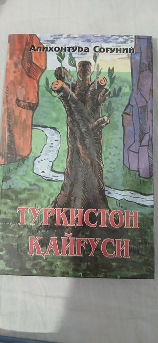 Kitoblar oqishni tavsiya qilaman