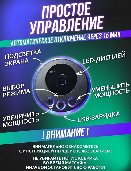 Elektron oyoq uqalagichi EMS miostimulyator massajyor