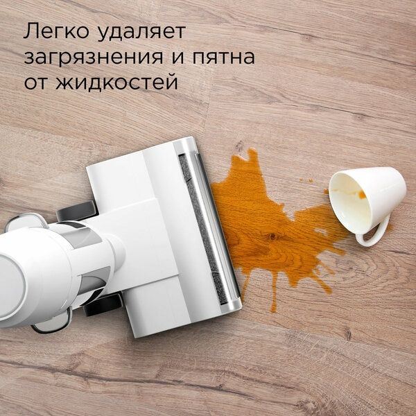 Пылесос вертикальный моющий беспроводной РЕДМОНД MultiClean VH1334