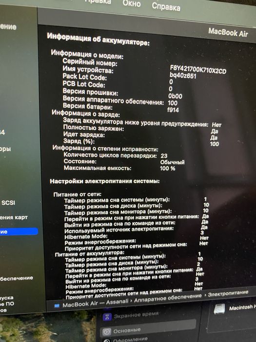 Продам Macbook Air M3