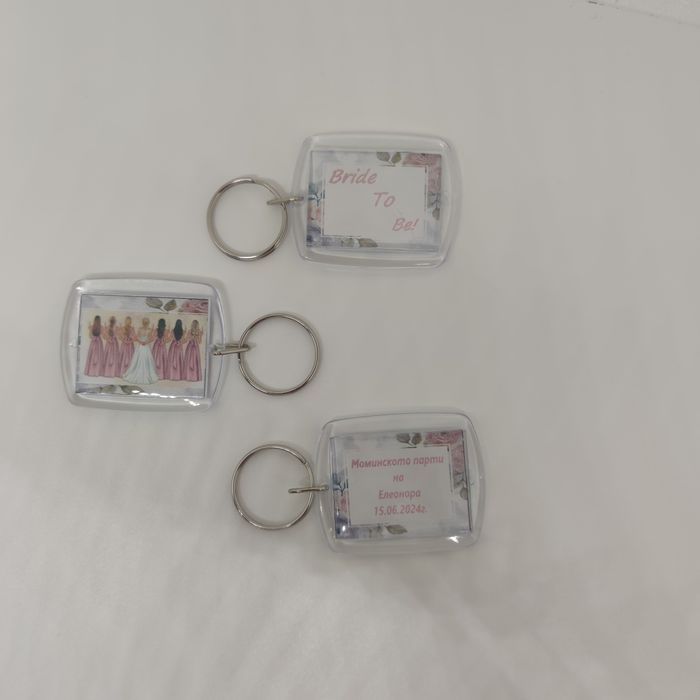 Ключодържатели подарък за моминско парти