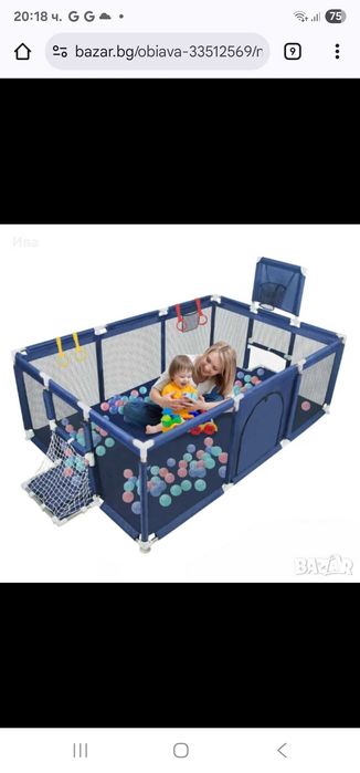 Бебешка/детска кошара за игра