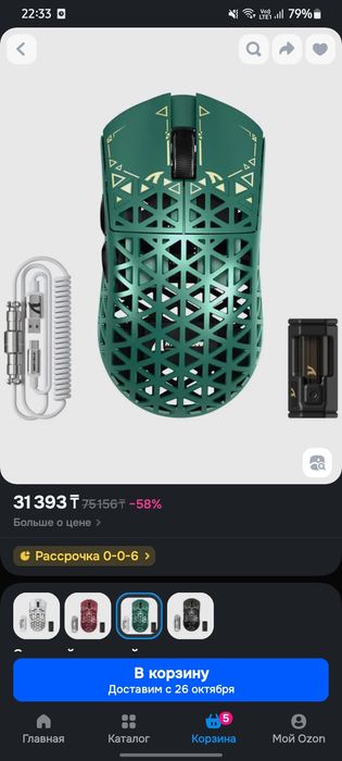 продам attack shark m5 ultra новая запечатанная