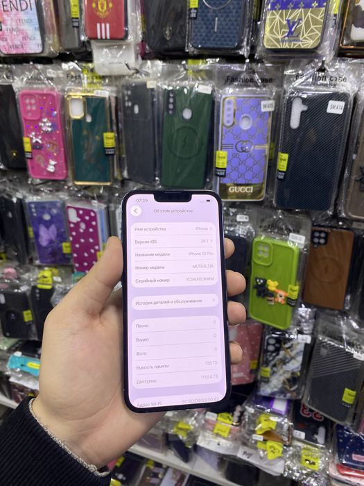 13 Pro bor Xolati yaxshi