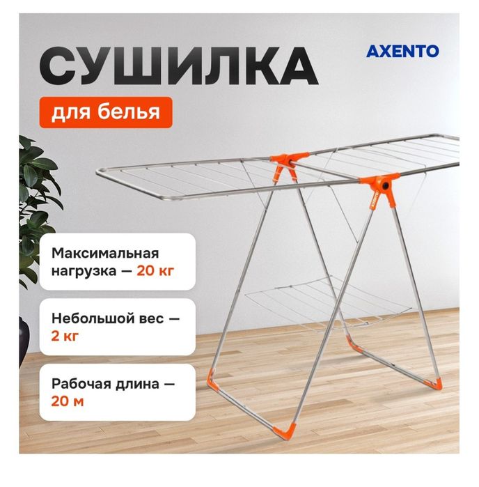 Новая сушилка. Готова работать больше, чем мы по понедельникам.