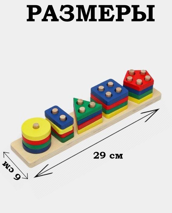 Montessori o'yinchoqlar Namangan shahri