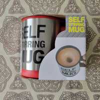 Термо чаша за автоматично разбъркване - Self Stirring Mug