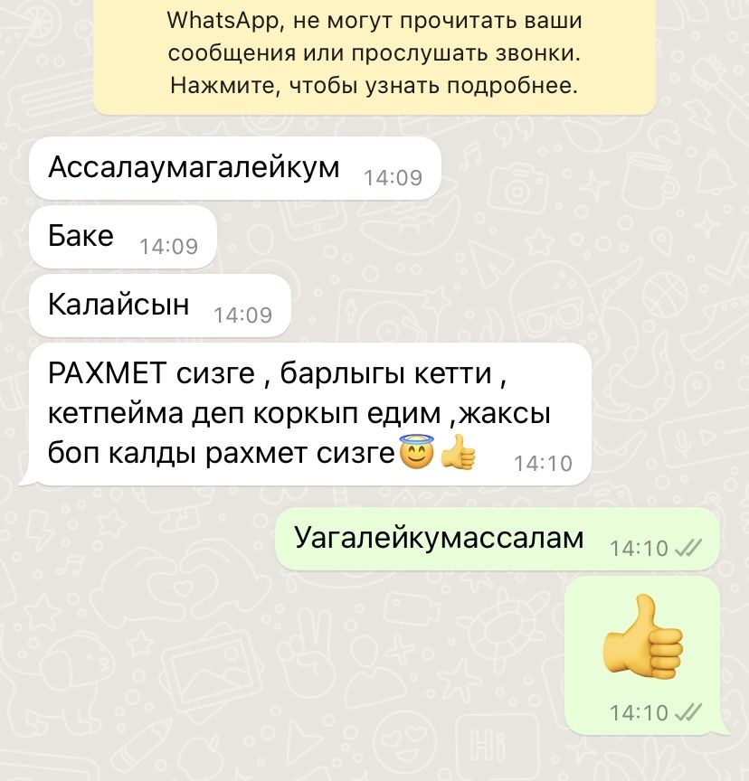 Уролог андролог