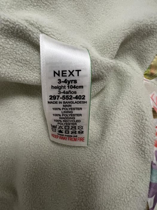 Детско яке момиче Next