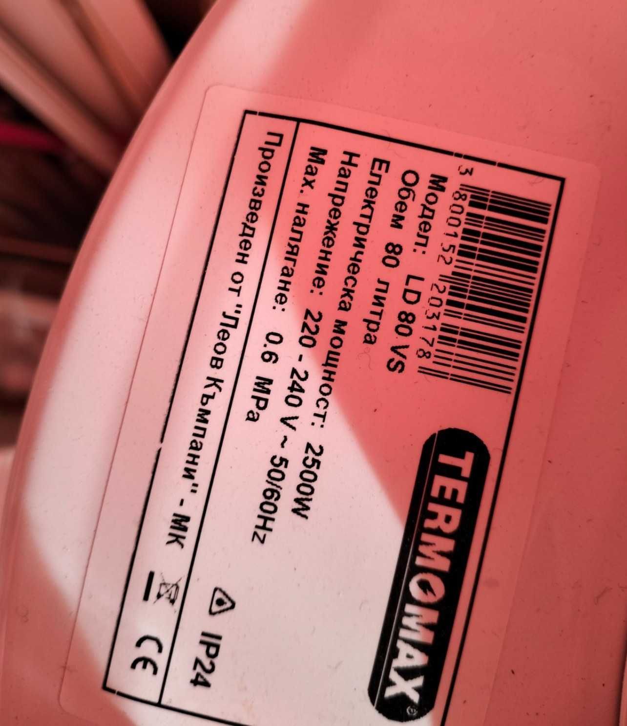 Продавам бойлер 80л
